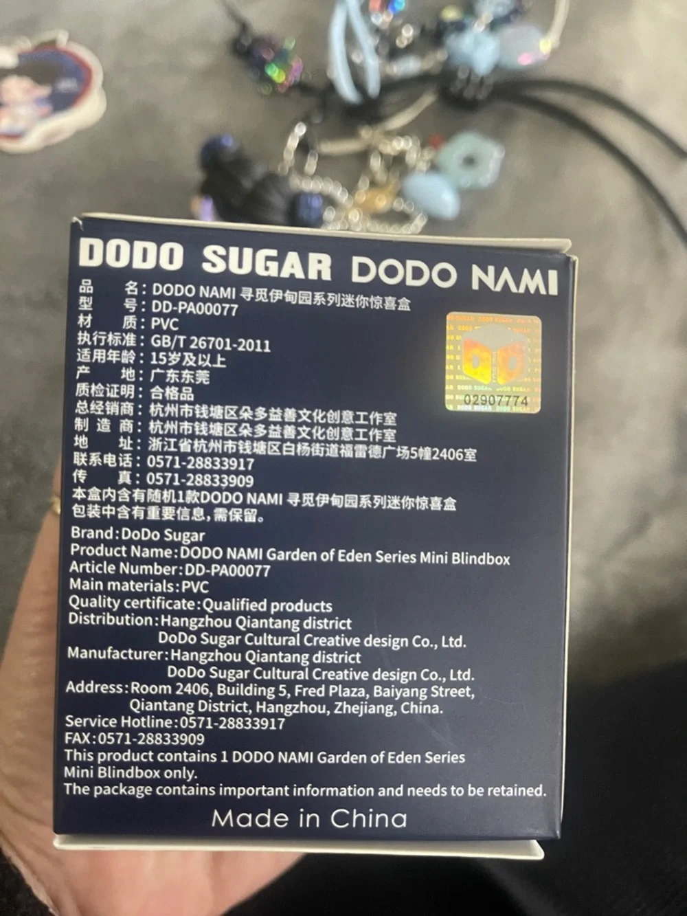 Garden of Eden Dodo Nami Sugar Custom Blue Keychain Purse Charm new upcycled